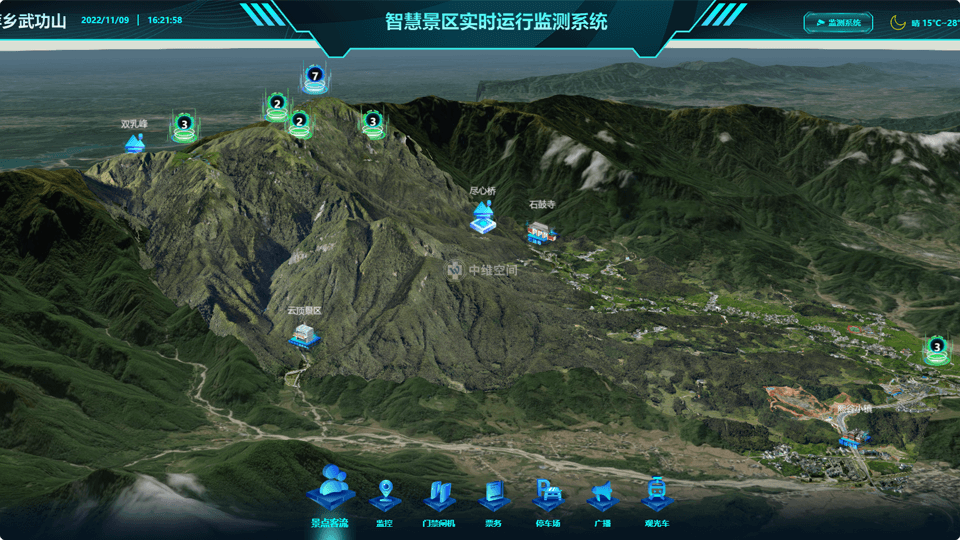 德庆倾斜摄影技术在旅游规划中的应用？